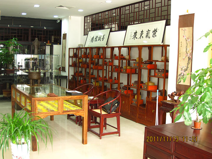 同樂(lè )堂