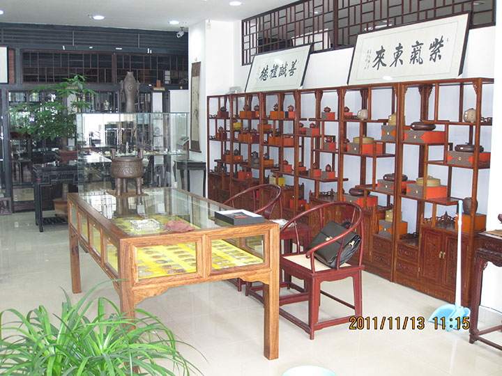 同樂(lè )堂