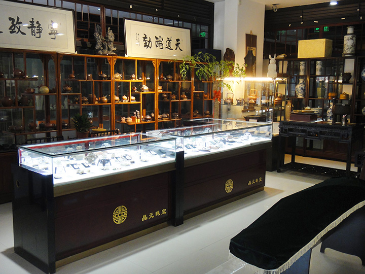 同樂(lè )堂
